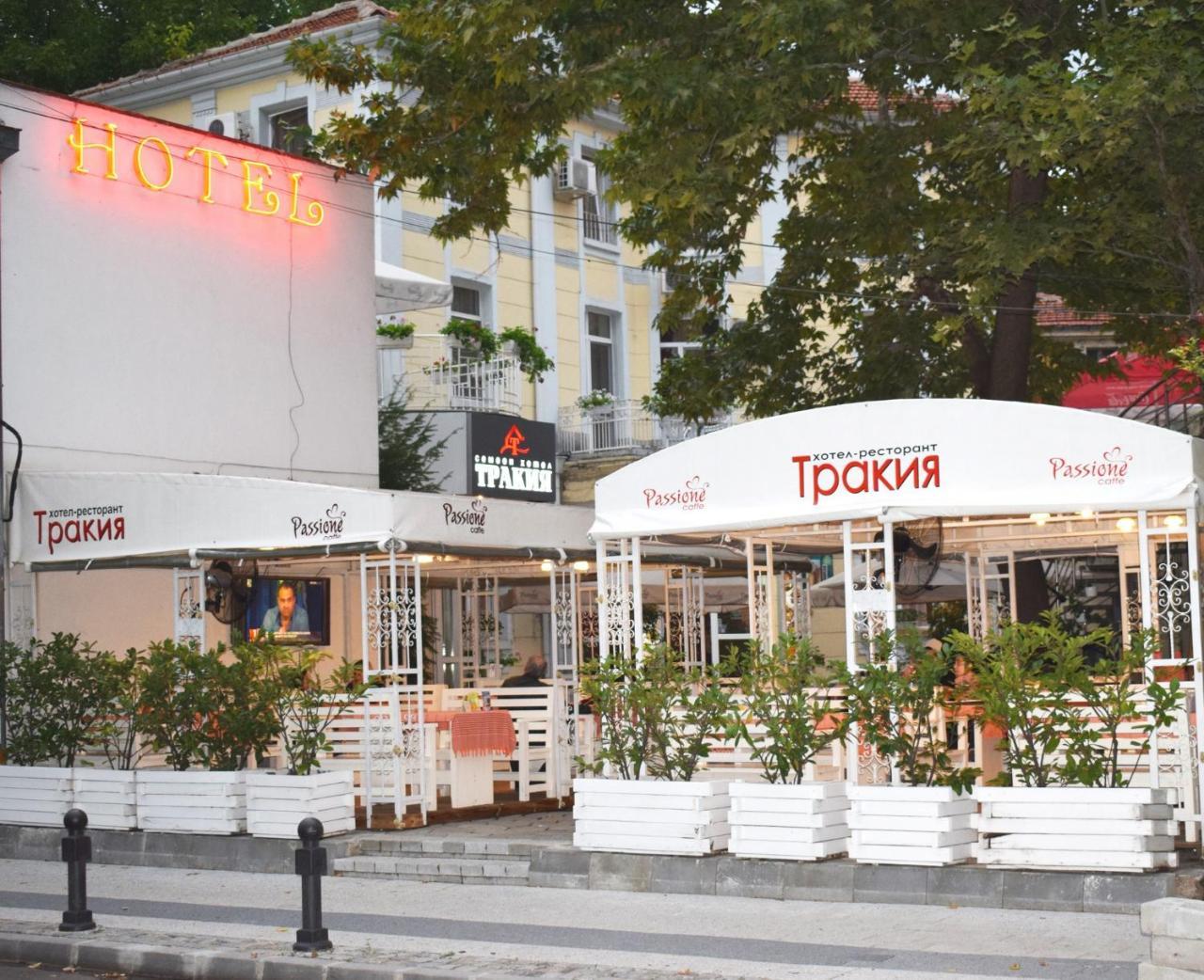 Hotel Trakia Пловдив Экстерьер фото